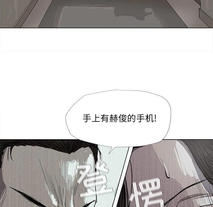 蔚蓝世界 - 14(1/3) - 7