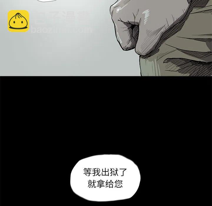 蔚藍世界 - 14(1/3) - 6