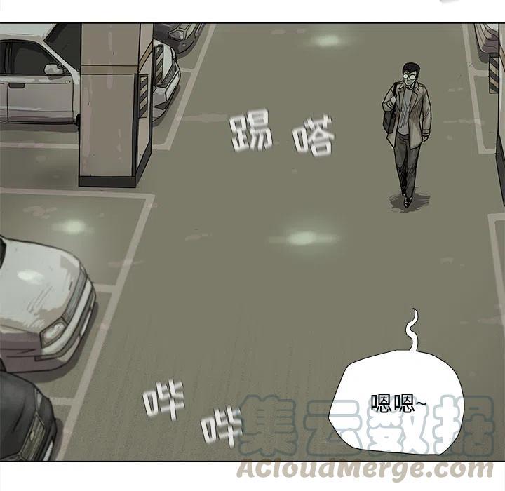 蔚藍世界 - 14(2/3) - 7