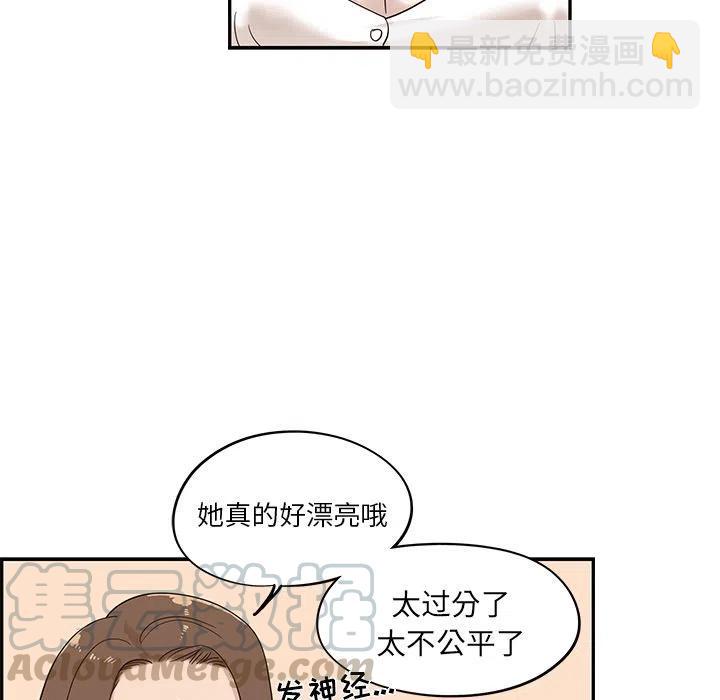 蔚藍世界 - 22(1/3) - 5