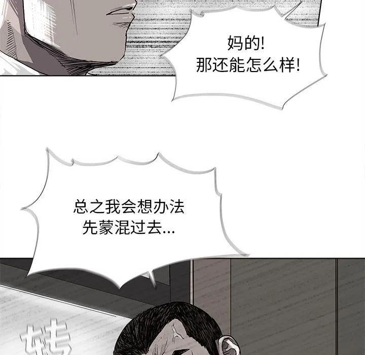 蔚藍世界 - 24(1/2) - 1