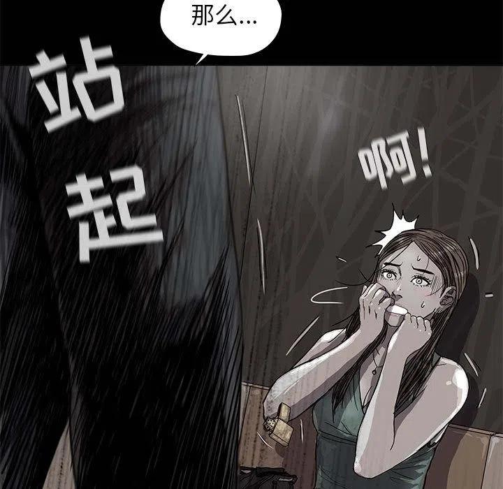 蔚藍世界 - 24(1/2) - 1