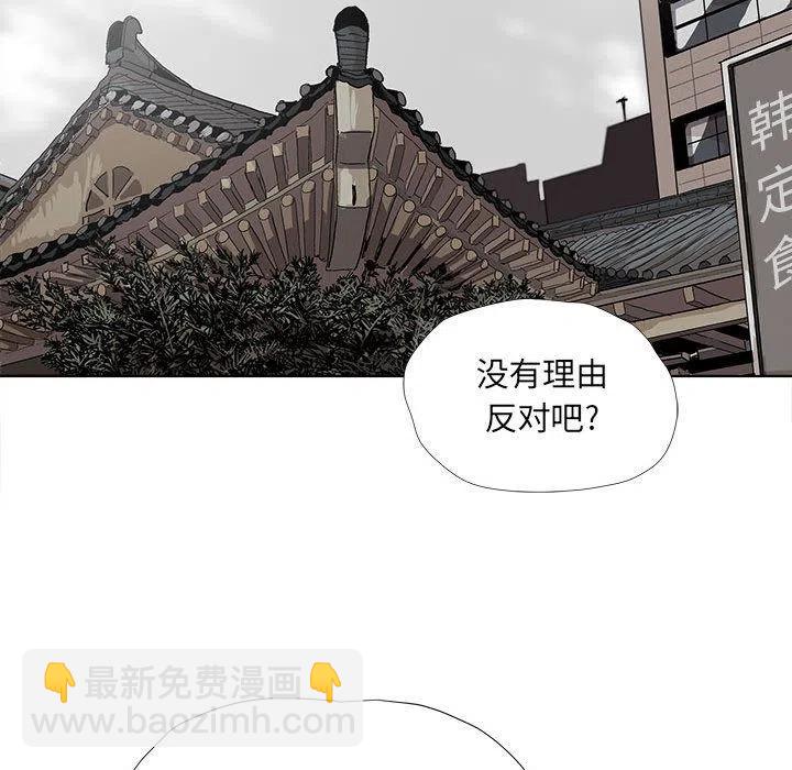 蔚蓝世界 - 26(1/2) - 5