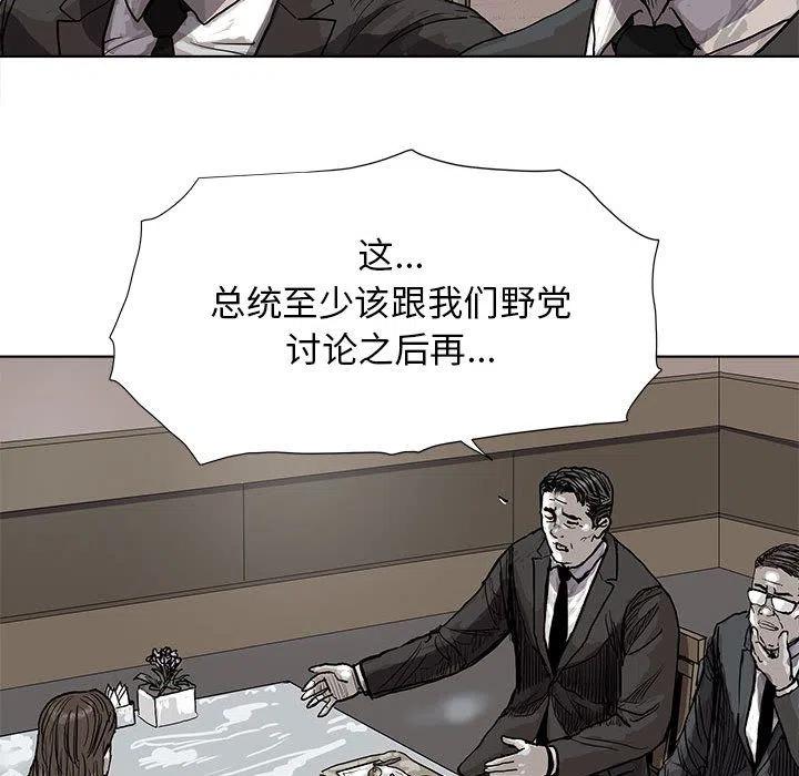 蔚蓝世界 - 26(1/2) - 1