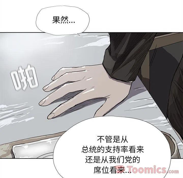 蔚蓝世界 - 26(1/2) - 7