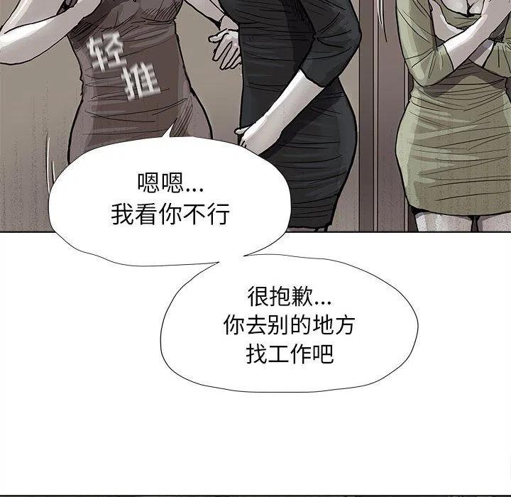 蔚藍世界 - 28(1/2) - 1