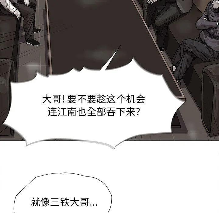 蔚藍世界 - 28(1/2) - 8