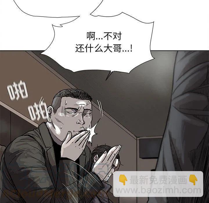 蔚藍世界 - 28(1/2) - 1