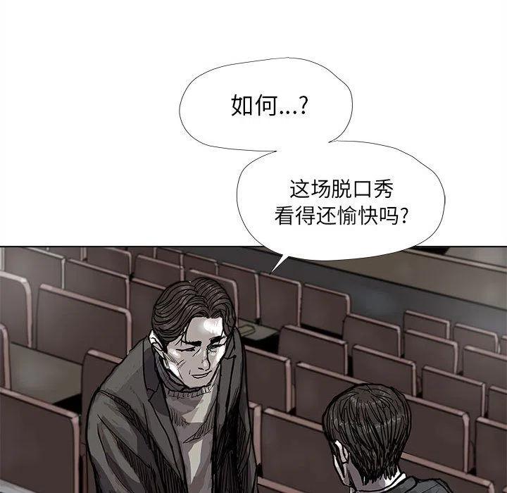 蔚藍世界 - 28(1/2) - 8