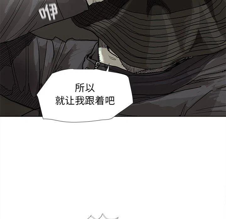 蔚藍世界 - 28(2/2) - 7