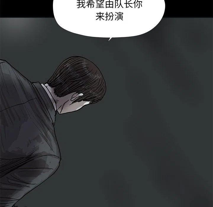 蔚藍世界 - 30(1/2) - 6