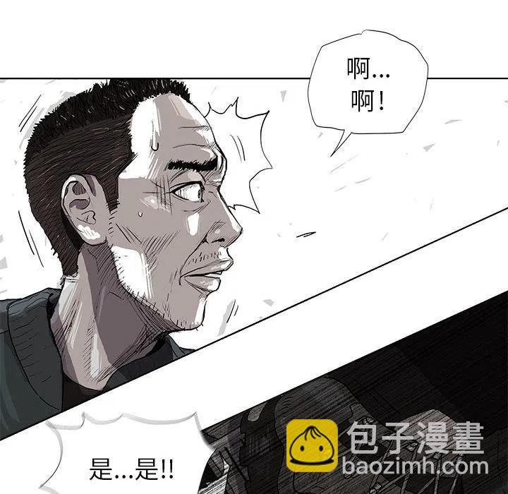 蔚藍世界 - 4(1/3) - 6