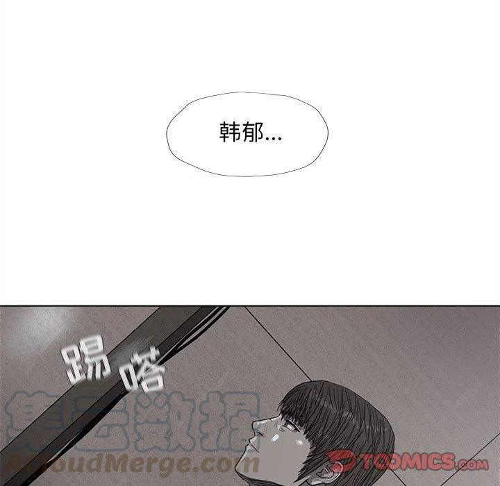 蔚藍世界 - 34(1/2) - 2