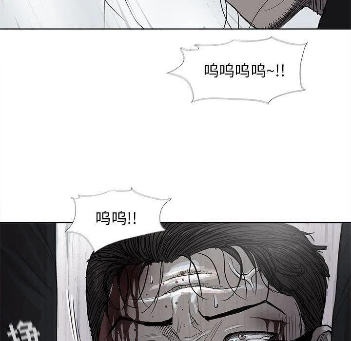 蔚藍世界 - 34(1/2) - 7