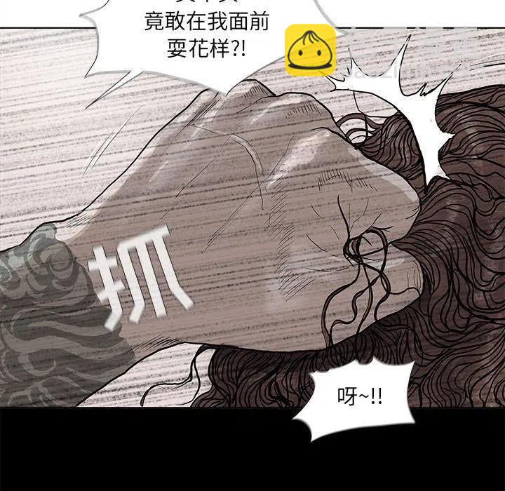 蔚藍世界 - 36(1/2) - 4