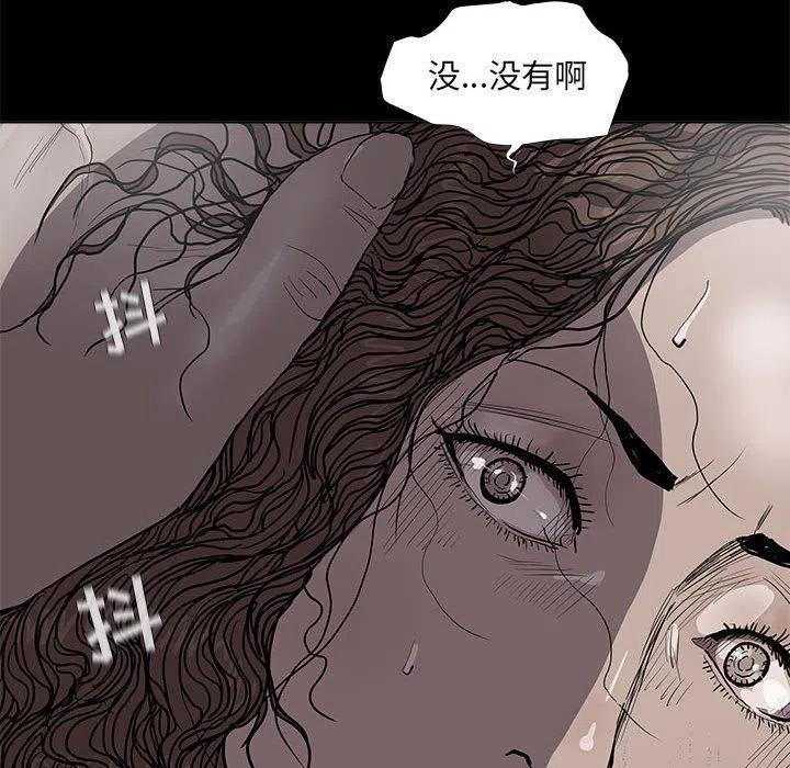 蔚藍世界 - 36(1/2) - 8