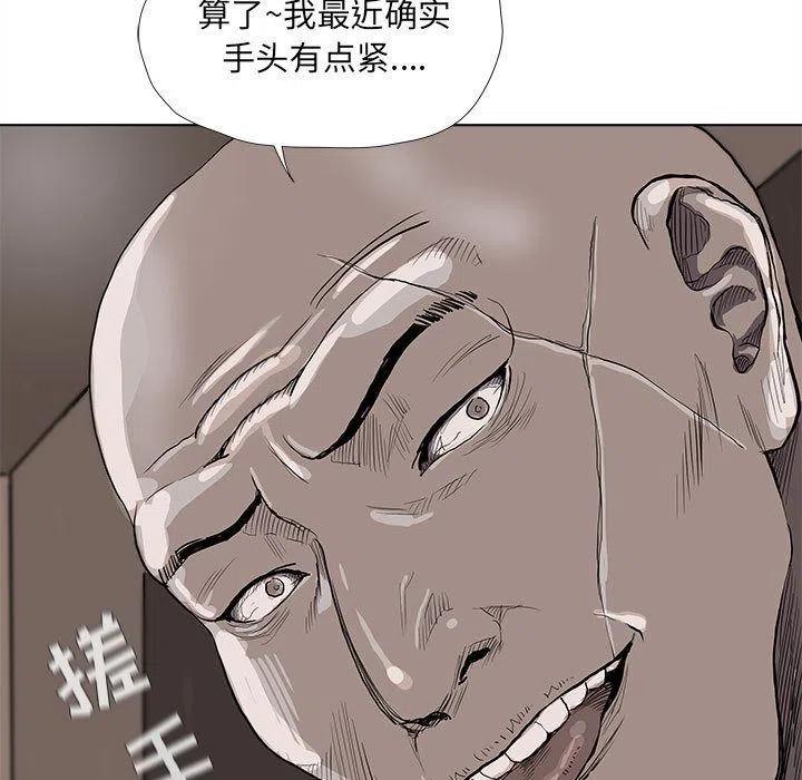 蔚蓝世界 - 36(2/2) - 1