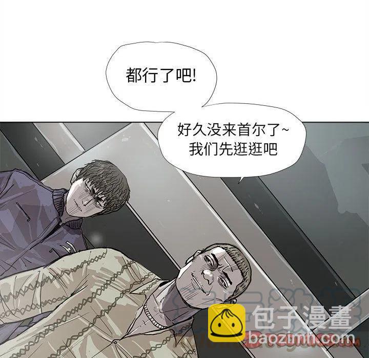 蔚蓝世界 - 38(1/2) - 6