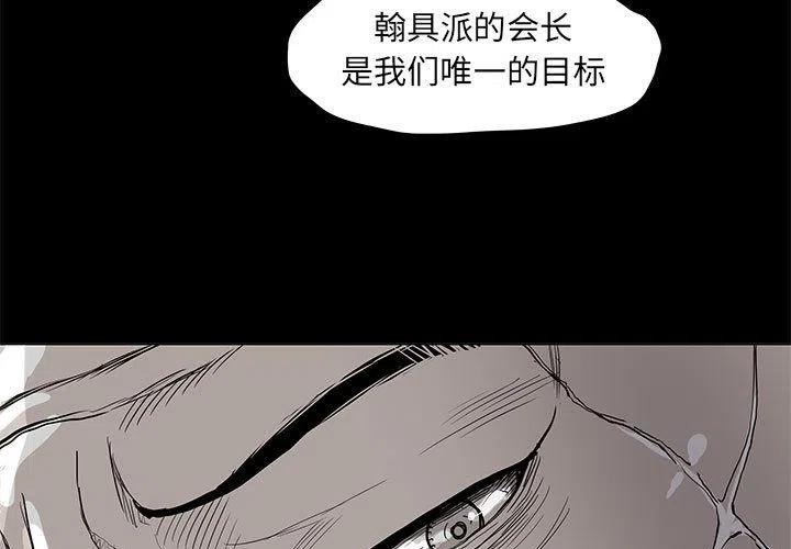 蔚藍世界 - 38(1/2) - 3