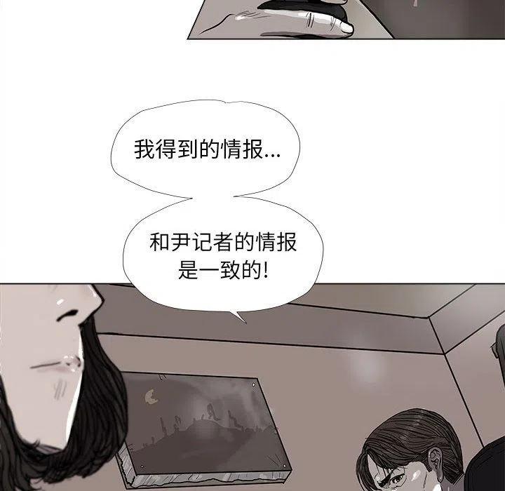 蔚蓝世界 - 38(1/2) - 7