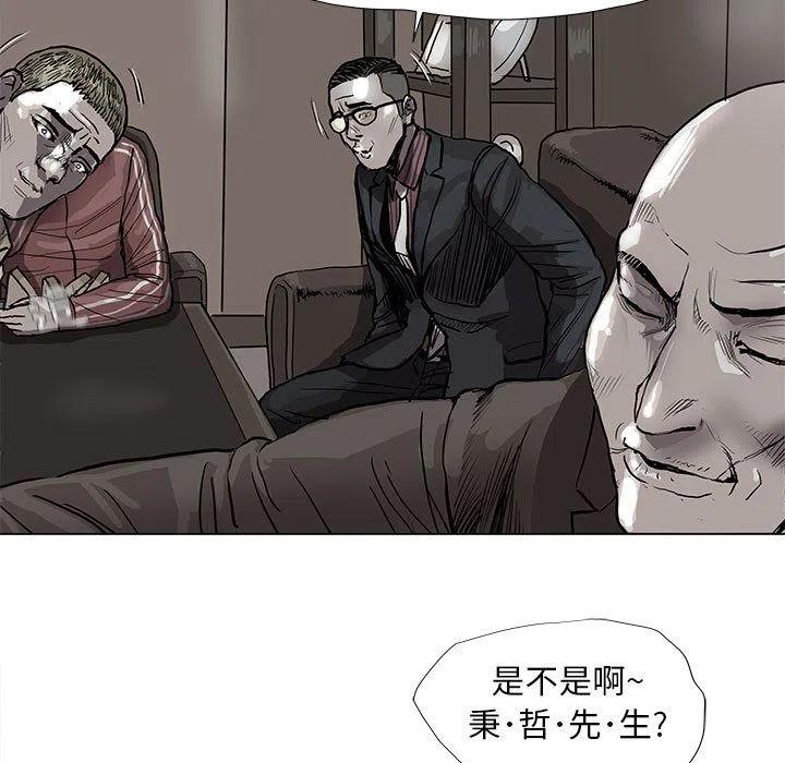 蔚藍世界 - 40(2/3) - 1