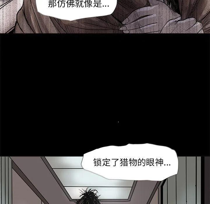 蔚藍世界 - 42(1/2) - 3