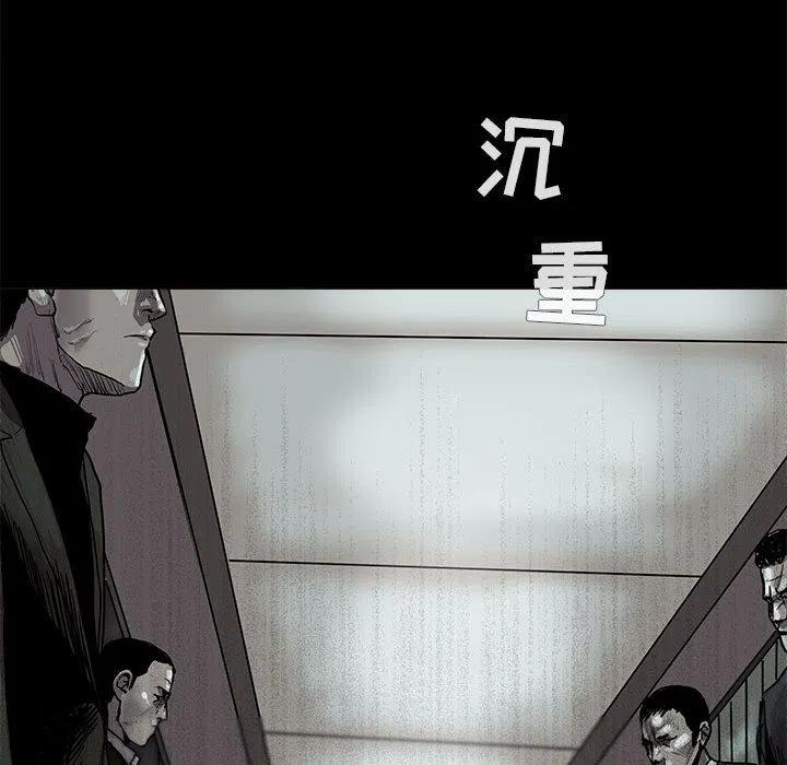 蔚藍世界 - 42(1/2) - 3