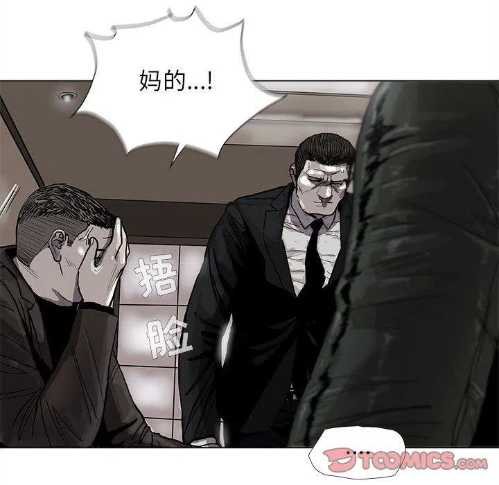 蔚藍世界 - 42(1/2) - 6