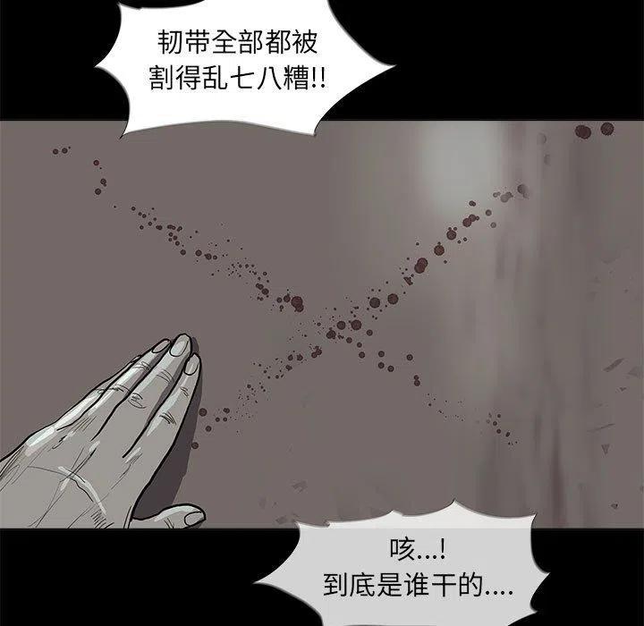 蔚藍世界 - 42(1/2) - 5