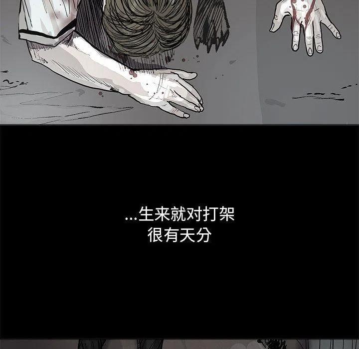 蔚藍世界 - 44(1/2) - 3