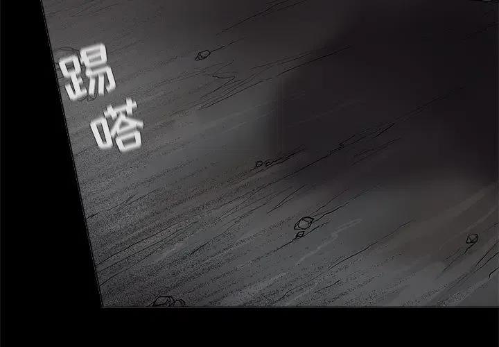 蔚藍世界 - 46(1/2) - 3