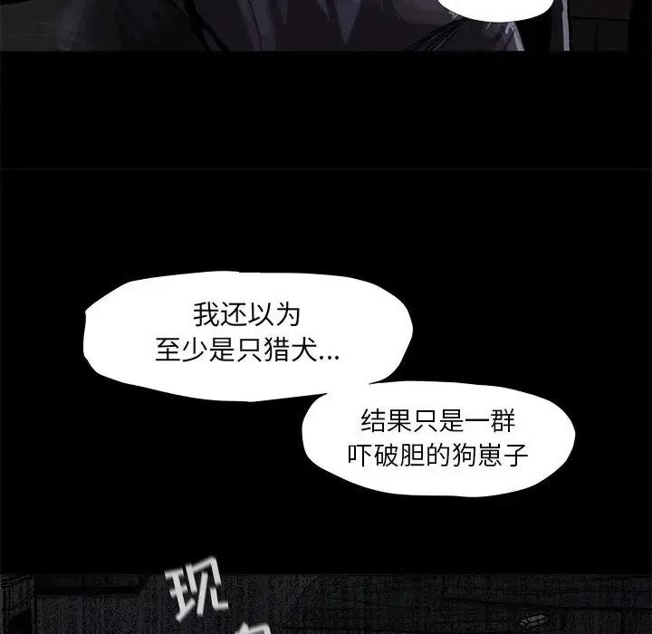 蔚藍世界 - 46(1/2) - 6