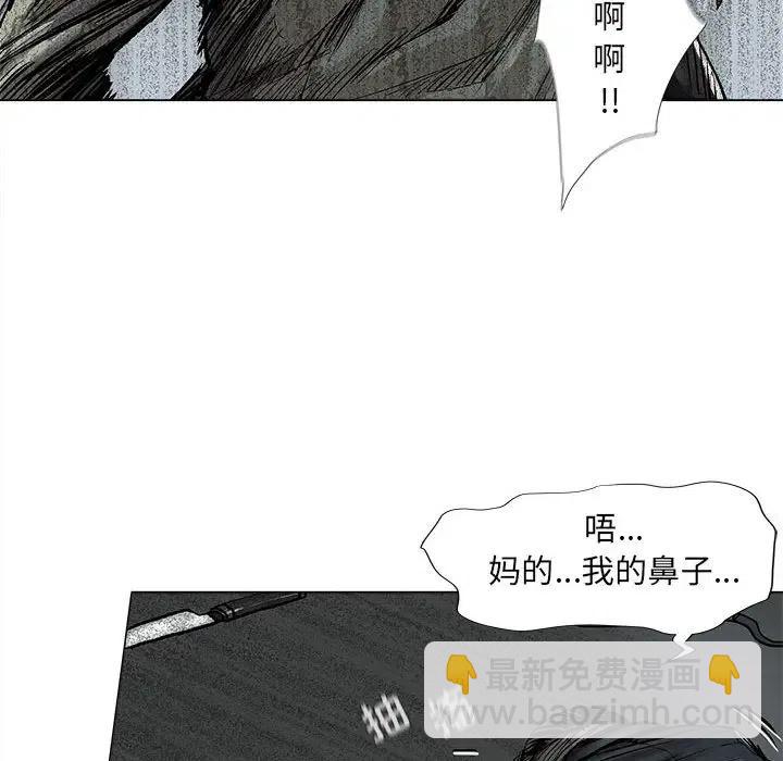 蔚藍世界 - 46(2/2) - 2