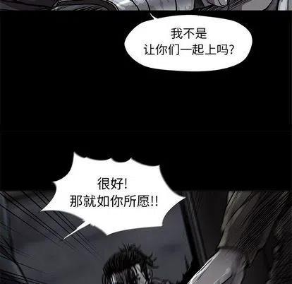 蔚藍世界 - 48(1/2) - 8