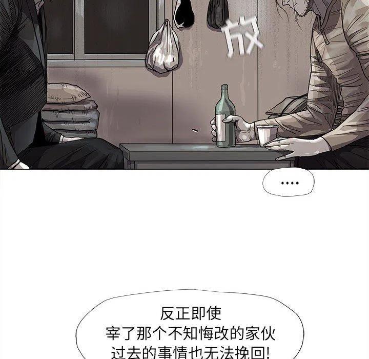 蔚蓝世界 - 50(1/2) - 7