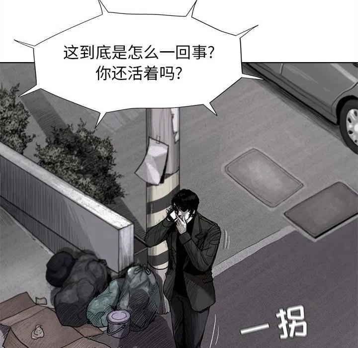 蔚藍世界 - 6(1/4) - 8