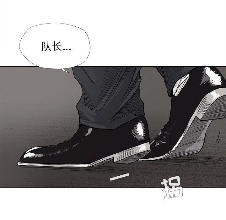 蔚蓝世界 - 6(1/4) - 3