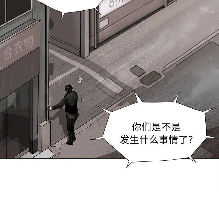 蔚藍世界 - 6(1/4) - 6