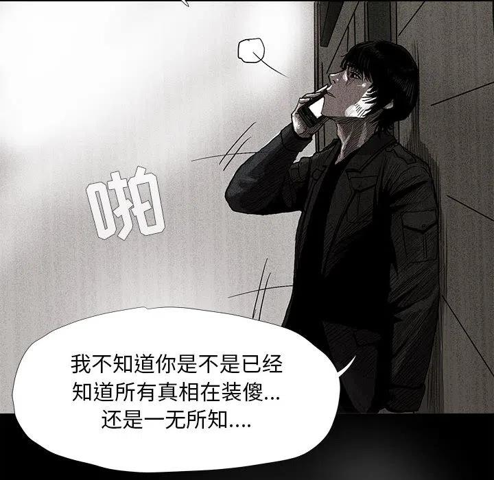 蔚藍世界 - 6(1/4) - 2