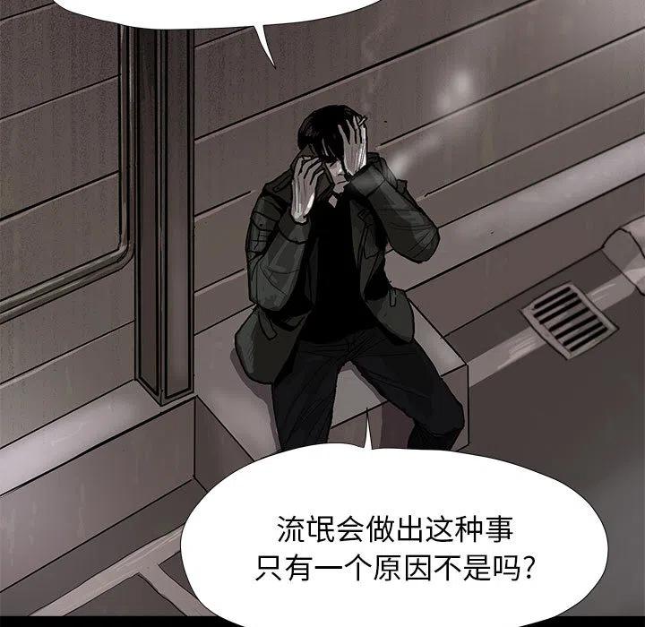 蔚藍世界 - 6(1/4) - 7