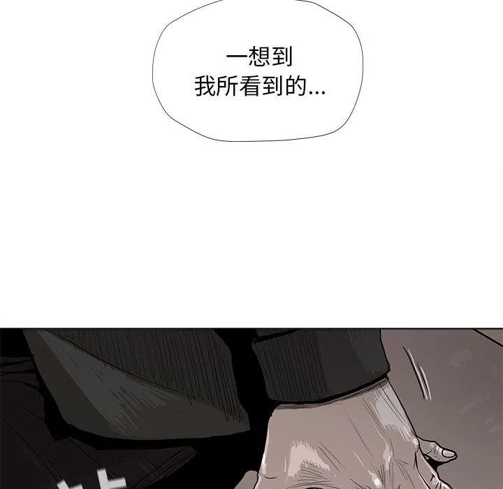 蔚藍世界 - 6(1/4) - 4