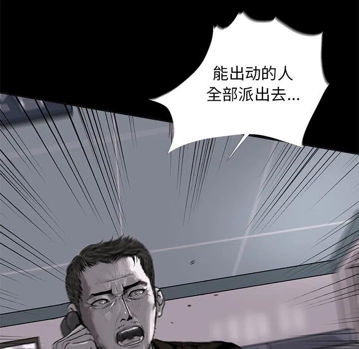 蔚藍世界 - 6(2/4) - 6