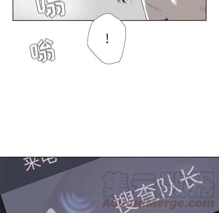 蔚藍世界 - 6(1/4) - 1