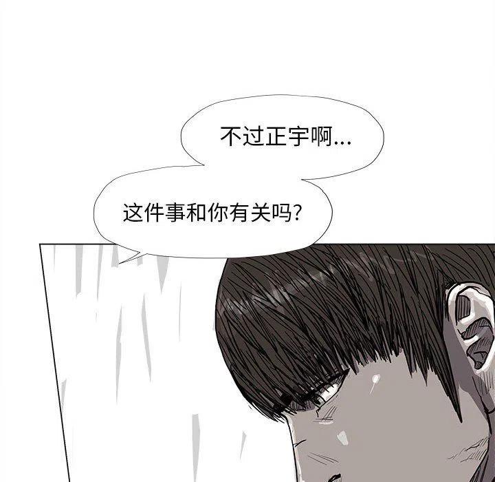 蔚蓝世界 - 52(1/2) - 7