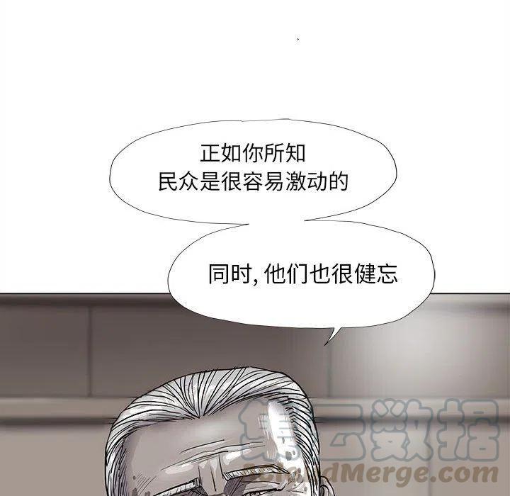 蔚藍世界 - 54(1/2) - 1