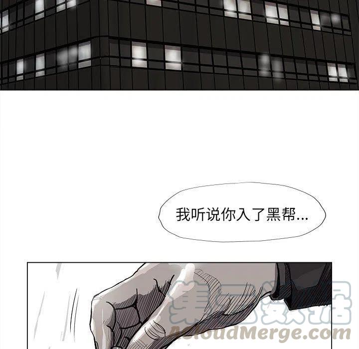 蔚藍世界 - 56(1/2) - 3