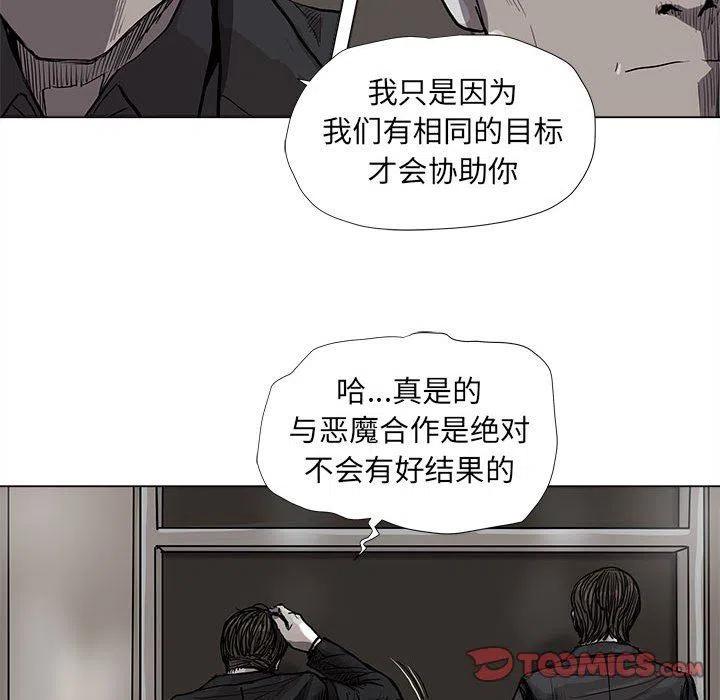 蔚蓝世界 - 56(1/2) - 8