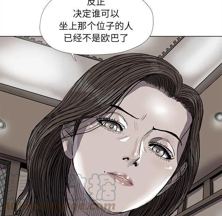 蔚藍世界 - 56(2/2) - 6