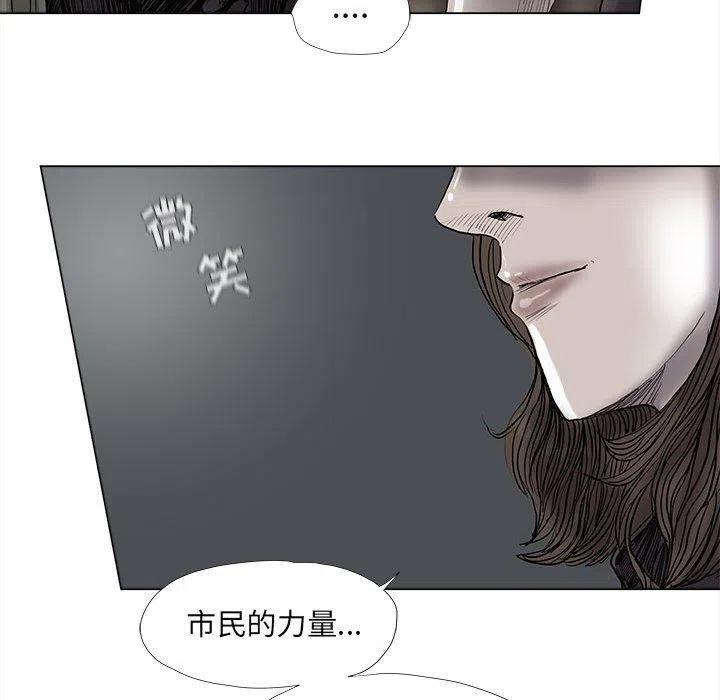 蔚藍世界 - 62(1/2) - 3