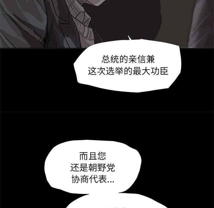 蔚藍世界 - 62(1/2) - 7